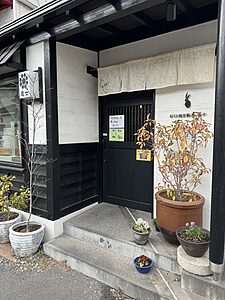 石臼挽き手打ち蕎麦「進士」の店舗外観(昼)